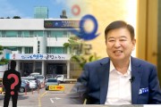 강종만 군수의 군수직 상실, 영광군에 남긴 깊은 ‘흔적’