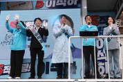 진보당 이석하 첫 유세, “대세는 5번! 영광의 자부심 되겠다!”