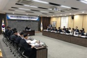 보행환경 종합정비 기본계획 수립용역 중간보고회 개최