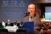 장세일·장현 '양장(相張)' 출판기념회, 영광군수 재선거 분위기 고조