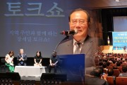 장세일·장현 '양장(相張)' 출판기념회, 영광군수 재선거 분위기 고조