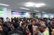 2018 영광군 군수 선거 김준성 예비후보자 개소식에 수많은 인파 몰려
