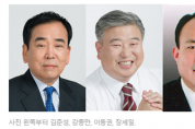 김준성 군수, 3선 도전하나?…선거 최대 변수