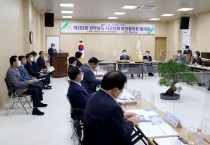 영광군의회 주관 전남 시군의 회의장 협의회 제263회 월례회 개최