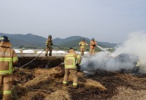 영광소방서, 쓰레기소각 등 부주의로 인한 화재 위험성 심각