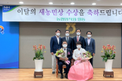 영광축협 ‘정승수·최병옥’부부 6월 이달의 새농민상 수상