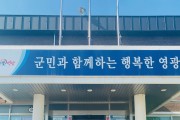 군남면지역사회보장협의체, 어린이날 맞아 선물꾸러미 전달