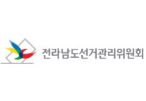 전남선관위, 강종만 무소속 영광군수 후보 검찰 고발..강 후보 "단돈 1원의 금품도 기부한 사실이 없다"