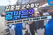 김준성 영광군수 후보 유세현장 (이낙연 전 국무총리 찬조연설)