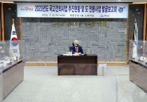 영광군, 2023년도 지역현안사업 국도비 확보 추진상황 보고회 개최