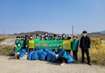 대마면 새마을부녀회, 깨끗한 대마천 만들기 구슬땀