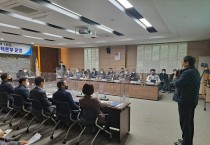 영광 e-모빌리티 산업 ‘방향타’ 설정을 위한 e-모빌리티 사업 설명회 개최