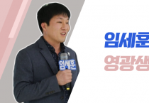 의미없는 인구 5만4천명 지키기