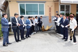 염산면 주민자치센터 개소식 개최