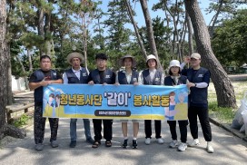 영광군 청년봉사단‘같이’ 가마미해수욕장에서 환경정화 활동 펼쳐