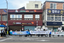 영광군, 안전한 여름나기“안전문화캠페인”실시