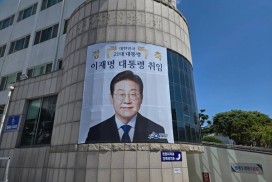 군청 앞에 내건 대형 현수막, “영광의 깃발로 펄럭이길”