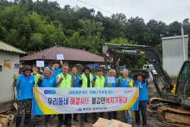 불갑면 재능나눔봉사단과 지역사회보장협의체, 관내 취약가구 대상 방 바닥 난방공사 봉사활동 펼쳐