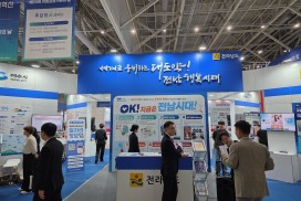 영광군, 지역경제 혁신박람회서 미래 산업·일자리 전략 전국에 소개