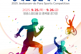 7년의 ‘스포츠마케팅’ 경험으로 원년 삼는다