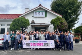 영광군 법성면-의성군 단촌면, 26년 우정 이어가는 교류행사 추진