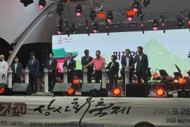 한빛원자력본부, 제25회 영광불갑산상사화축제 후원…지역 상생 지속