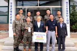 영광군 통합방위협의회, 추석맞이 군부대·소방대 위문 격려