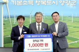 영광장학기금 기부 릴레이 첫발… NH농협 영광군지부, 장학금 1천만 원 기탁
