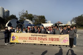 전남영광지역자활센터, 전남자활대회서 우수사업단·참여자 수상 쾌거