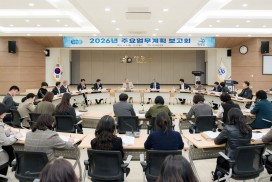 영광군, 2026년도 주요업무계획 보고회 개최… “군민이 체감하는 행정 완성도 높인다”