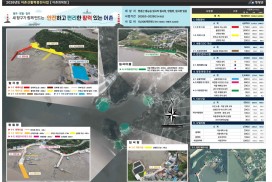 영광군, 2026년 어촌신활력증진사업 선정… 100억 투입해 홍농항 일대 인프라 대폭 개선