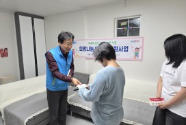 법성면지사협, 희망나눔 학용품 지원사업 추진