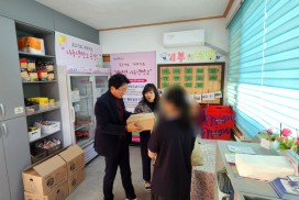 법성면, 통합사례관리 아동에게 따뜻한 겨울 신발 전달