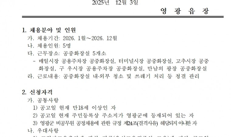 15 Killer True Crime Documentaries to Stream