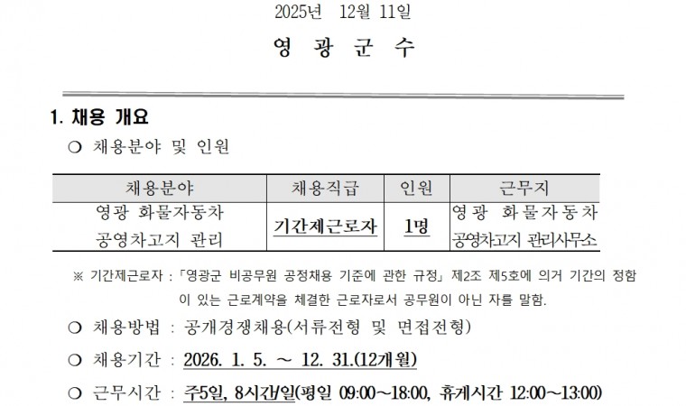 15 Killer True Crime Documentaries to Stream