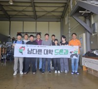 “청년들에게 드론 날개 달아준다” 영광군청년센터, 드론 3급 조종자 자격증 과정 개강