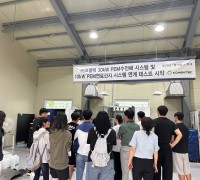 영광군, 법성고 3학년 대상 맞춤형 취업지원서비스 호응