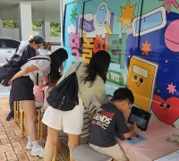 영광도서관, 책버스와 함께한 디지털 독서체험 행사 성료