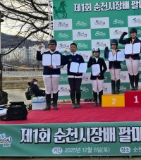 영광군 유소년 승마단, 2개 대회 연속 입상 쾌거