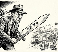 언론의 칼은 누구를 향하고 있는가