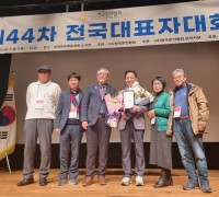 영광문인협회, 전국 최우수 지부상 수상 쾌거