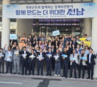 전남도, 영광군 ‘에너지 중심·교통 거점’ 육성…광역철도망·청정수소 비전 제시