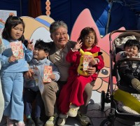 영광군, ‘온가족 행복축제’로 가족애와 다문화 이해 꽃피우다
