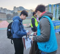 “컨디션 최고, 결과도 최고!” 영광군, 수능 응원 캠페인 성료