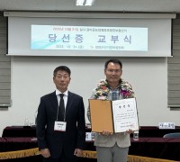 영광 굴비골농협 조합장 재선거, 안수정 후보 ‘당선’