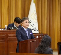 2025년도 예산안 제출 시정연설