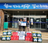 법성면 영광굴비골신협, 나눔냉장고 생필품 기탁