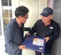 염산면, 추석 맞이 보훈 가족, 다문화가정 위문 방문