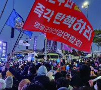 尹 대통령 탄핵소추안 가결, 영광 군민 '환호'