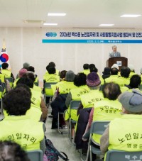 영광군, 노인일자리 2,859개 제공...역대 최대 규모 지원